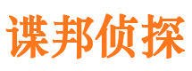 禹城寻人公司